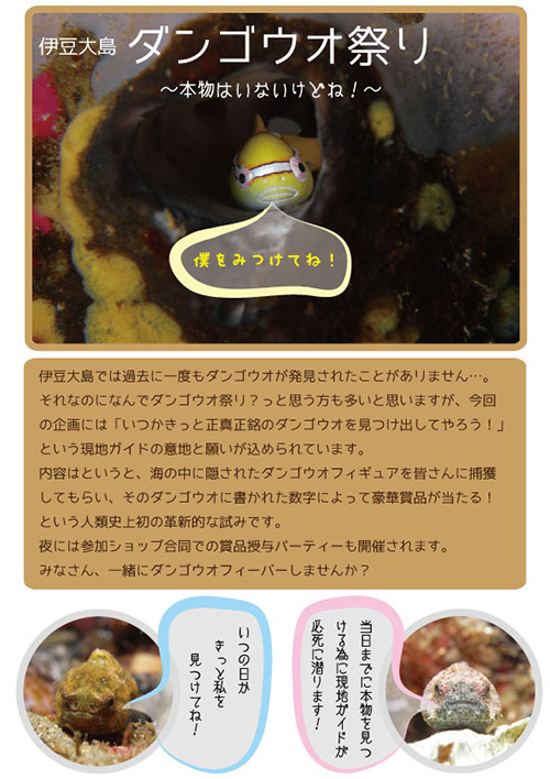 �ɓ��哇�_���S�E�I�Ղ�